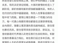 期待明年的剧本短剧，期待明年的剧本短剧视频