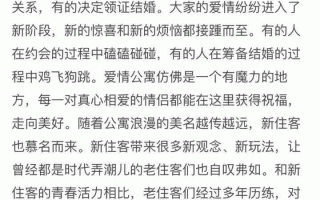 期待明年的剧本短剧，期待明年的剧本短剧视频