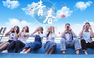 青春爆笑脱口秀段子大全，青春爆笑脱口秀段子大全视频
