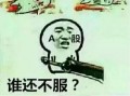 恶搞股市视频，恶搞股市视频大全