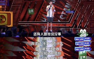 比赛走步脱口秀段子搞笑，比赛走步脱口秀段子搞笑版