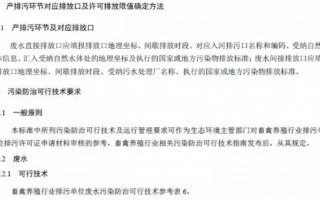 畜禽规模养殖污染防治条例，畜禽规模养殖污染防治条例 最新