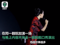 城市传说脱口秀台词大全，城市传说脱口秀台词大全集