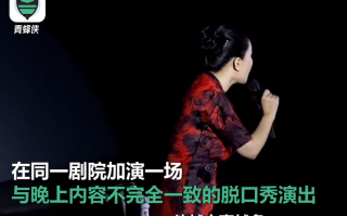 城市传说脱口秀台词大全，城市传说脱口秀台词大全集