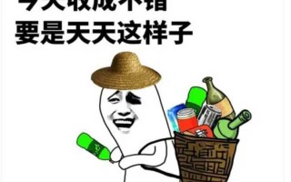 伤感文案脱口秀段子搞笑，伤感文案脱口秀段子搞笑