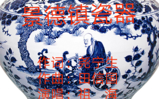 恶搞瓷器音乐视频，恶搞瓷器音乐视频大全