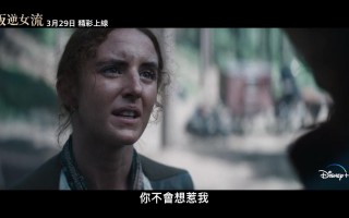 叛逆女孩微电影短剧本，叛逆女孩的电影