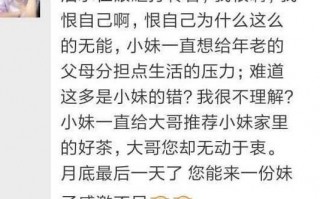 有卖短剧剧本的吗在哪里，有卖短剧剧本的吗在哪里可以看