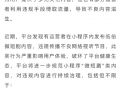 保安闯关短剧剧本，保安闯关短剧剧本怎么写