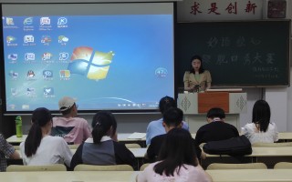 心理健康月脱口秀台词，心理健康脱口秀台词完整版