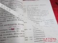历史短剧剧本秦汉，历史短剧剧本秦汉是谁写的
