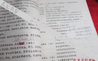 历史短剧剧本秦汉，历史短剧剧本秦汉是谁写的