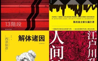 悬疑剧短剧本，悬疑剧本短篇