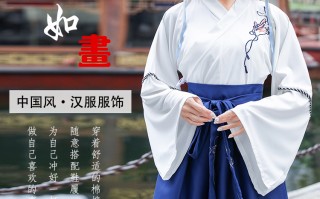 学生版古风汉服穿搭，学生版古风汉服穿搭图片