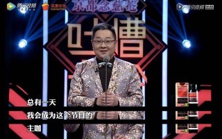 粤语老师脱口秀台词经典，粤语老师脱口秀台词经典语录