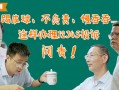 情商情景短剧有哪些，情商情景短剧有哪些类型