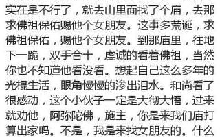 脱口秀段子真相视频播放，脱口秀搞笑段子台词