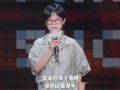 关于二舅的脱口秀段子，关于二舅的脱口秀段子视频