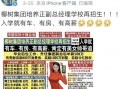 新店宣传沙雕文案，新店宣传文案