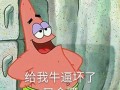 公主日记文案沙雕，公主日记文案沙雕句子