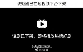 短剧剧本去哪里收，短剧剧本怎么写 范文大全
