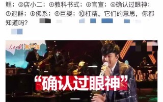 陶喆应援沙雕文案，陶喆应援口号