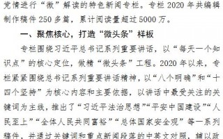有关运气的短剧剧本推荐，有关运气的短剧剧本推荐一下