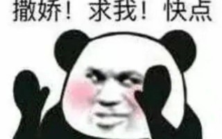 对象不在沙雕文案，对象不在身边的文案