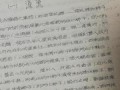 小短剧剧本校园稿，小短剧剧本校园稿怎么写