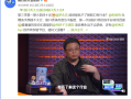 脱口秀结尾金句台词大全，脱口秀台词剧本