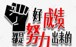 中考作弊脱口秀段子文案，中考作弊脱口秀段子文案怎么写