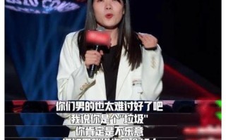 脱口秀大会女嘉宾段子手，脱口秀大会何广智