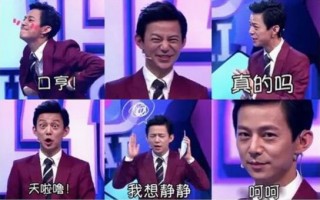 毕业教师发言脱口秀台词，毕业教师发言脱口秀台词大全