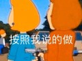 沙雕的文案幽默，沙雕文案段子