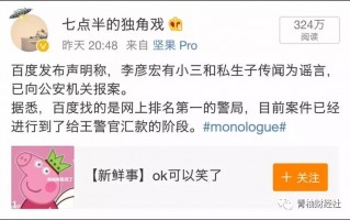 人物描写脱口秀段子大全，人物描写脱口秀段子大全视频
