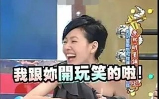 搞笑故事段子脱口秀台词，搞笑故事段子脱口秀台词大全