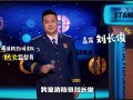 消防队脱口秀搞笑段子，消防队脱口秀搞笑段子视频