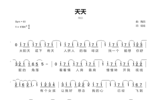 天天开心脱口秀段子文案，天天开心脱口秀段子文案怎么写