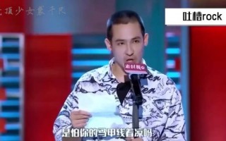 小沈龙新出脱口秀台词，小沈龙新出脱口秀台词大全