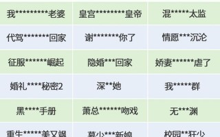 全部类型短剧剧本大全，全部类型短剧剧本大全图片