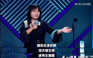 英语真人脱口秀台词，英语真人脱口秀台词大全