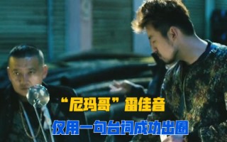 疫情八零后脱口秀台词，疫情八零后脱口秀台词大全