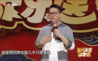 踢假球脱口秀段子视频，踢假球脱口秀段子视频大全